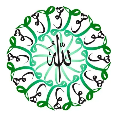 Mashaallah, Insha Allah, Alhamdulillah - Az iszlám és a család, az iszlám és a család