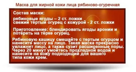 Маски за лице от арония за различни типове кожа