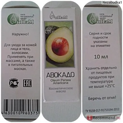 Uleiul de avocado - „ulei de avocado - cheia de păr frumos din căile mele de a utiliza ulei“ comentarii