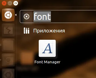 шрифт мениджър в Ubuntu, Ubuntu Linux блог за