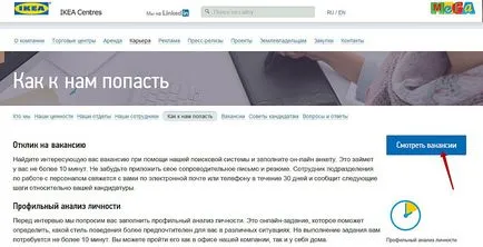 Mega официалния сайт на мрежата от търговски центрове, хипермаркети мега карта, диаграма МЕГА, MEGA мнения