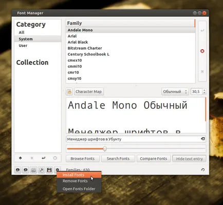 шрифт мениджър в Ubuntu, Ubuntu Linux блог за