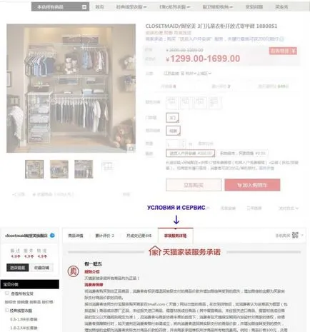 Mobilier tur în China, cumpararea de mobilier pe mobilier Taobao Tmall cumpărături on-line China Taobao