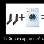 Срещнахме един човек в продължение на почти една година