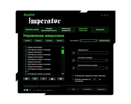 Мишка Razer Imperator 2012 г. - с претенции за трона