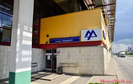 Moscova Monorail - mers cu metroul