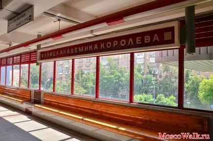 Moscova Monorail - mers cu metroul