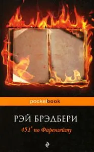 Започнете с това, което (започнете с защо), Саймън saynek книга за предприемачи