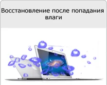 На MacBook лаптоп не работи Mouse