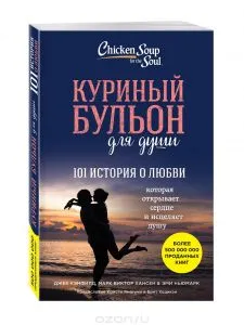 Започнете с това, което (започнете с защо), Саймън saynek книга за предприемачи