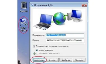 Configurarea PPPoE ferestre de conectare 7 pentru byfly