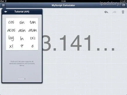 Calculator myscript