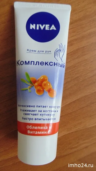 Nivea крем за ръце с морски зърнастец и витамин Е коментари