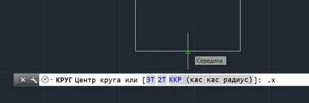 Няколко начина за извличане на стойности на координатите в AutoCAD, CAD-вестник