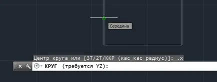 Няколко начина за извличане на стойности на координатите в AutoCAD, CAD-вестник