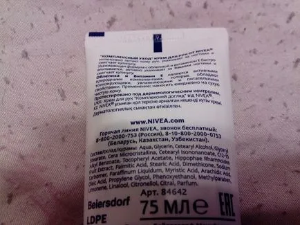 cremă de mâini Nivea cu cătină și vitamina E comentarii