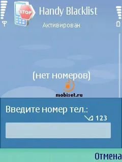 Говорете с който искате