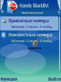 Говорете с който искате