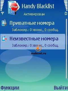 Говорете с който искате