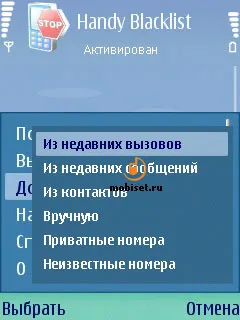 Говорете с който искате