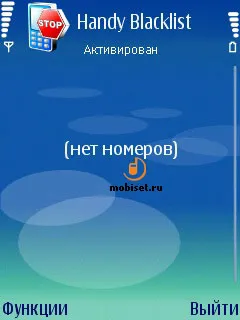 Говорете с който искате