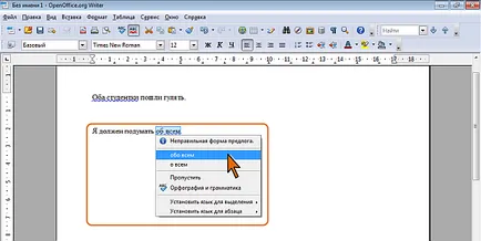 Cunoaște Intuit, curs, crearea de documente scriitor OpenOffice