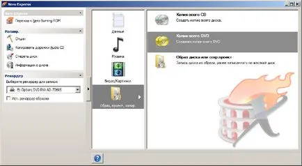 Cunoaște Intuit, curs, instalare rosa desktop-r1 proaspete