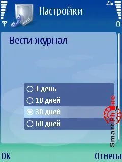 Общ преглед на програмата удобен черен списък 1