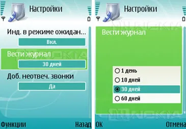 Prezentarea generală a programului lista neagră la îndemână