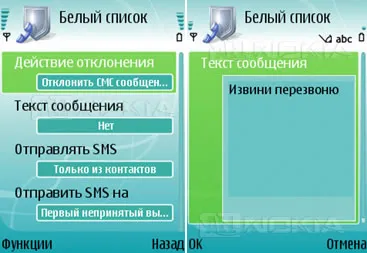 Áttekintés praktikus feketelista programot