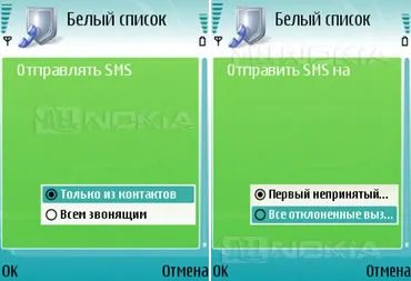 Prezentarea generală a programului lista neagră la îndemână