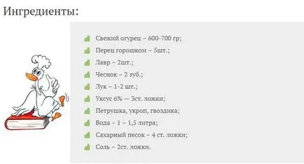 Кисели краставички в етапа на зимата хрупкава рецепта по стъпка