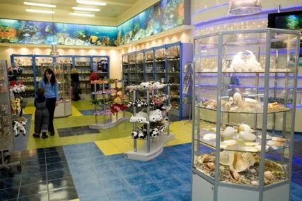 Oceanarium в София