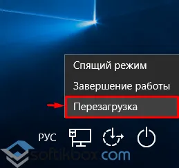 Hiba windows 10, a számítógép nem az online