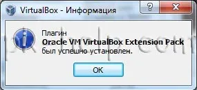 Eroare de punere în aplicare a virtualbox- USB 2