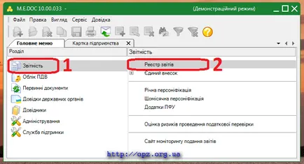 Trimiterea rapoartelor prin intermediul - EDS - articole - E-zvіtnіst - doar că bezkoshtovno