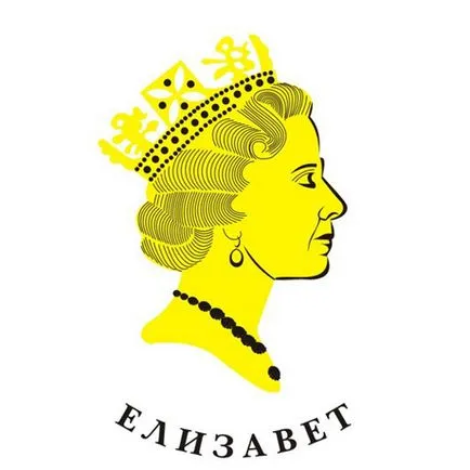 Különleges Ural nyelv blogger fiona Online május 17, 2016, a pletyka