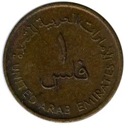 EAU Dirham - moneda oficială a Emiratelor Arabe Unite privind