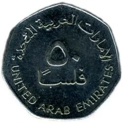 EAU Dirham - moneda oficială a Emiratelor Arabe Unite privind