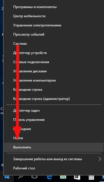 Pentru o lungă perioadă de timp de pe calculator Windows 10 - ce să facă în cazul în care timpul de repaus este mai lung