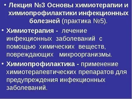 Un raport privind bazele de chimioterapie și chemoprofilaxie de boli infecțioase