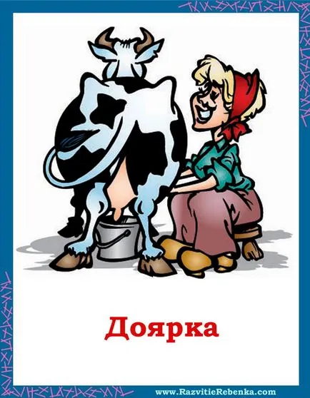 Доене на крава сутрин рано сутринта в чиста писалка майка-доячка - 111648-13 Изображение