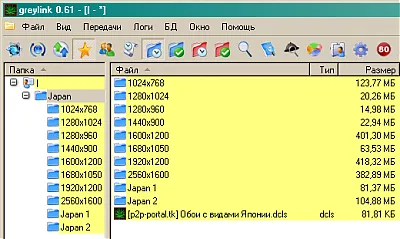 portalul p2p