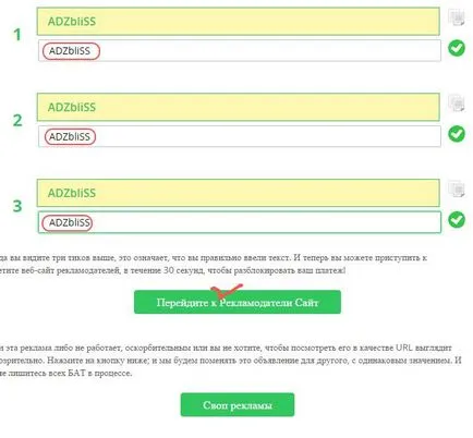 Paidverts - bevételek megtekintésére reklám akár 120 $ naponta, egy fillért sem, rubelt, bakok