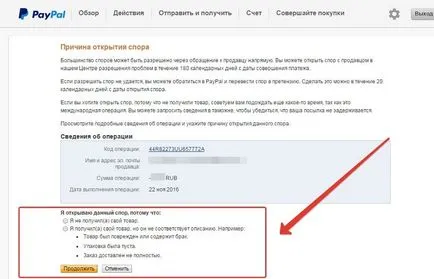 Sistemul de plată PayPal în România