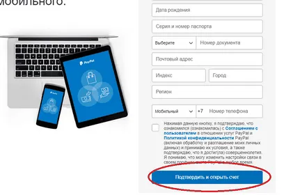 Paypal Sistemul de plăți în România