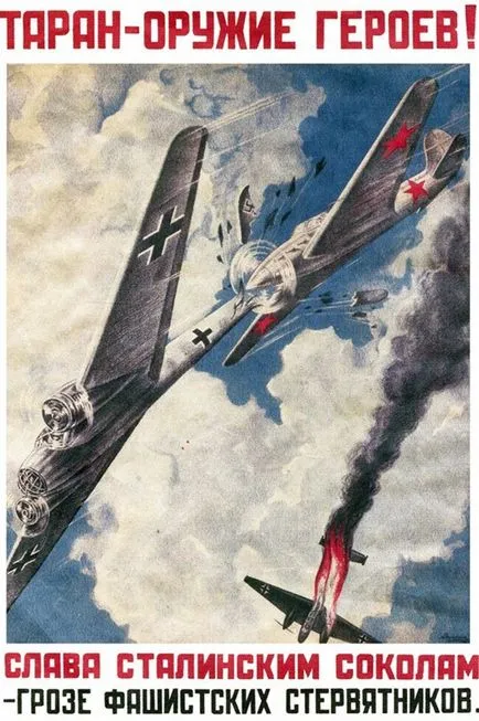 Плакати на Великата Отечествена война