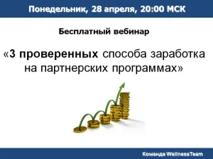 De ce 95% din networkeri părăsesc MLM de afaceri, blog personal Sergei Yakunin, parteneri și clienți ai