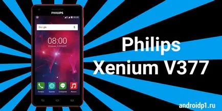 Obținerea philips rădăcină Xenium v377 - android 1
