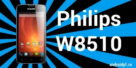 Beszerzése gyökér Philips Xenium w8510 - android 1